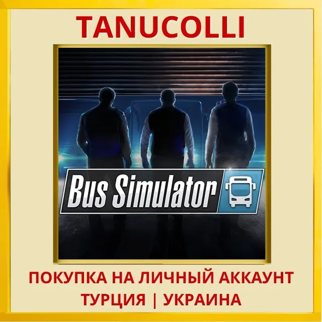 Bus Simulator PS4/PS5/PS Турция/Украина