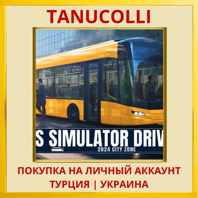 Bus Simulator Driver 2024 ... PS4/PS5/PS Турция/Украина