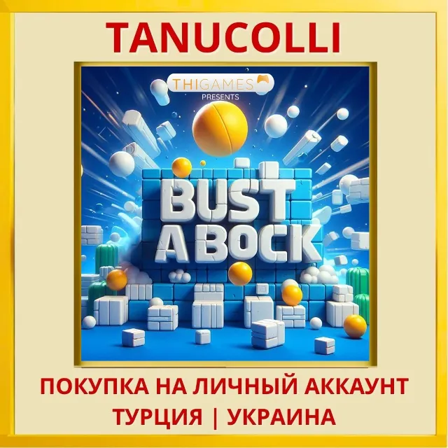 Bust a Block - PS4 &amp; PS5 PS4/PS5/PS Турция/Украина