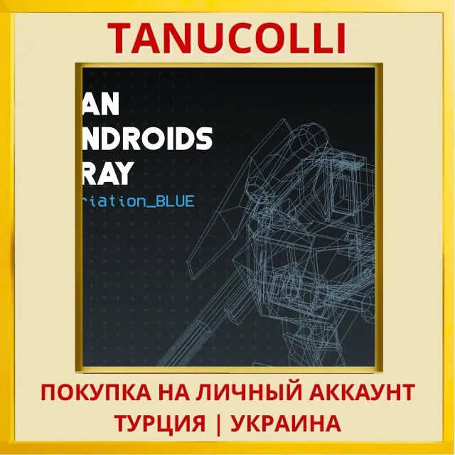 CAN ANDROIDS PRAY: BLUE PS4/PS5/PS Турция/Украина