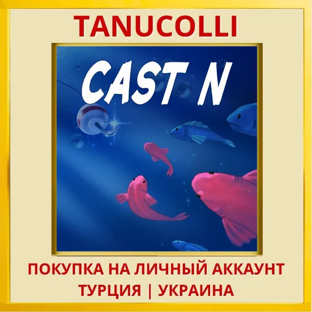 CAST N PS4/PS5/PS Турция/Украина