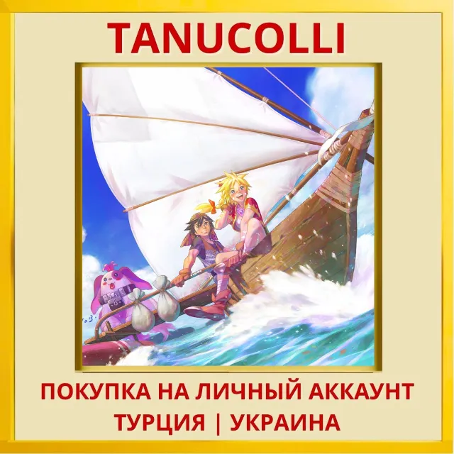 CHRONO CROSS: THE RADICAL ... PS4/PS5/PS Турция/Украина