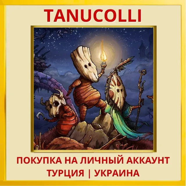 Candle - The Power of the ... PS4/PS5/PS Турция/Украина