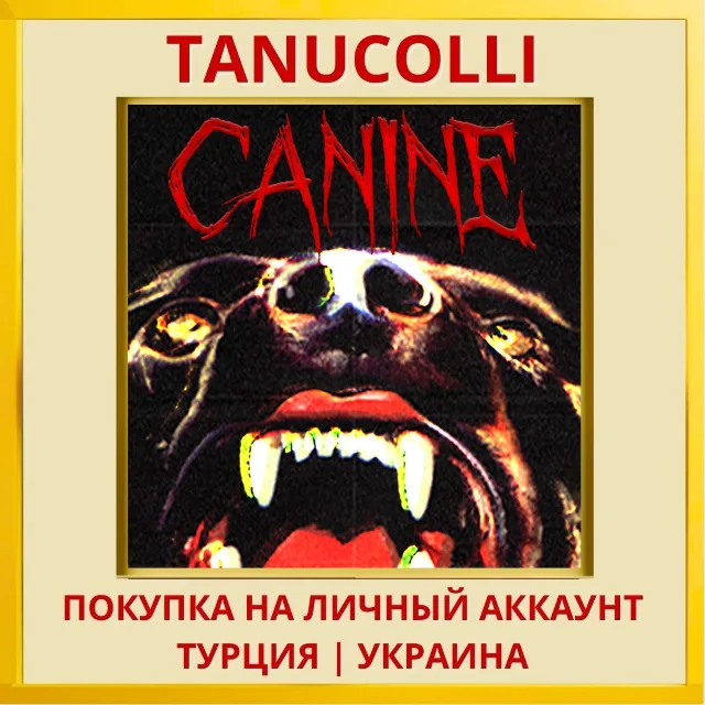 Canine PS5/PS Турция/Украина