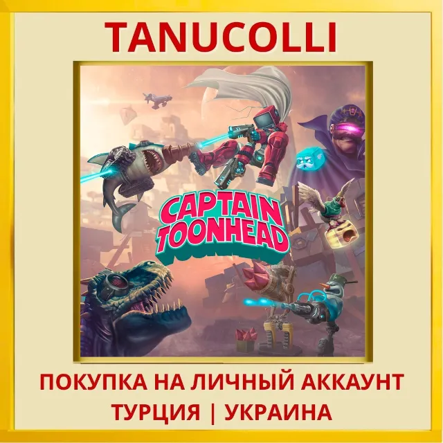 Captain Toonhead Vs. The Punks... PS5/PS Турция/Украина