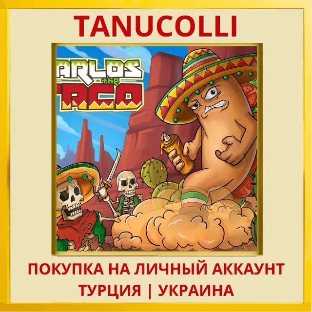 Carlos the Taco PS4/PS5/PS Турция/Украина