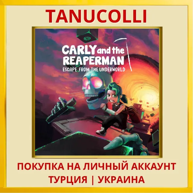 Carly and the Reaperman PS4/PS5/PS Турция/Украина