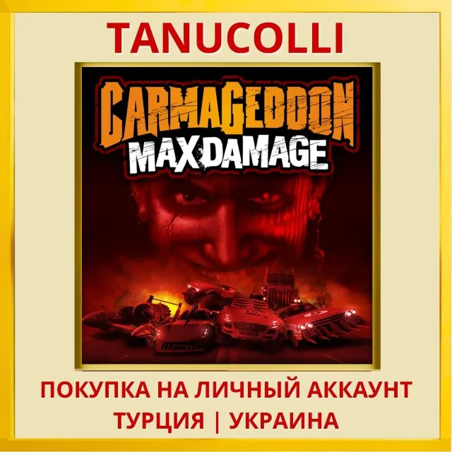Carmageddon: Max Damage PS4/PS5/PS Турция/Украина