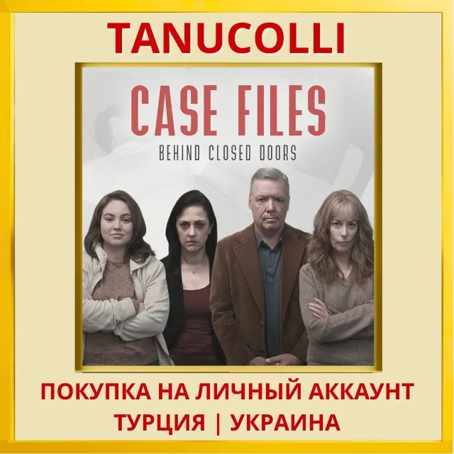 Case Files: Behind Closed ... PS4/PS5/PS Турция/Украина