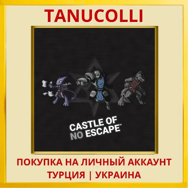 Castle of no Escape PS4/PS5/PS Турция/Украина