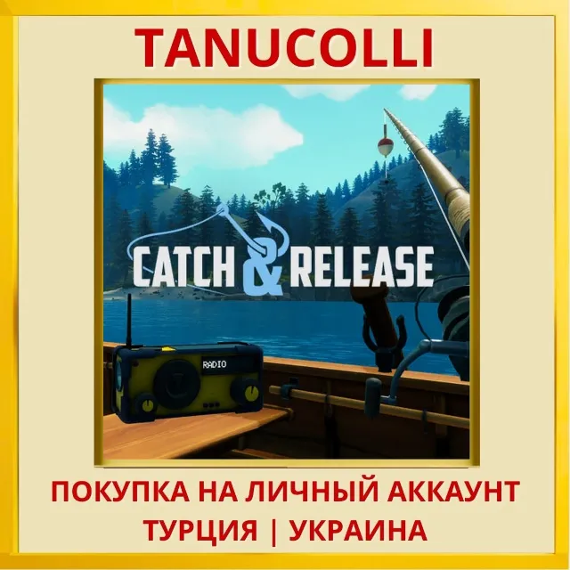Catch &amp; Release PS4/PS5/PS Турция/Украина