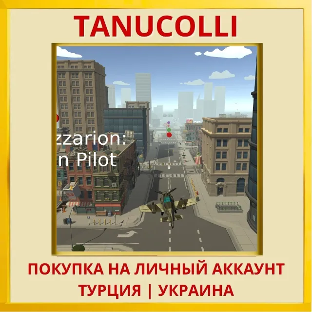 Cazzarion: Coin Pilot PS5/PS Турция/Украина