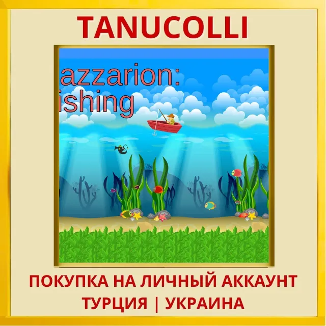 Cazzarion: Fishing PS4/PS5/PS Турция/Украина