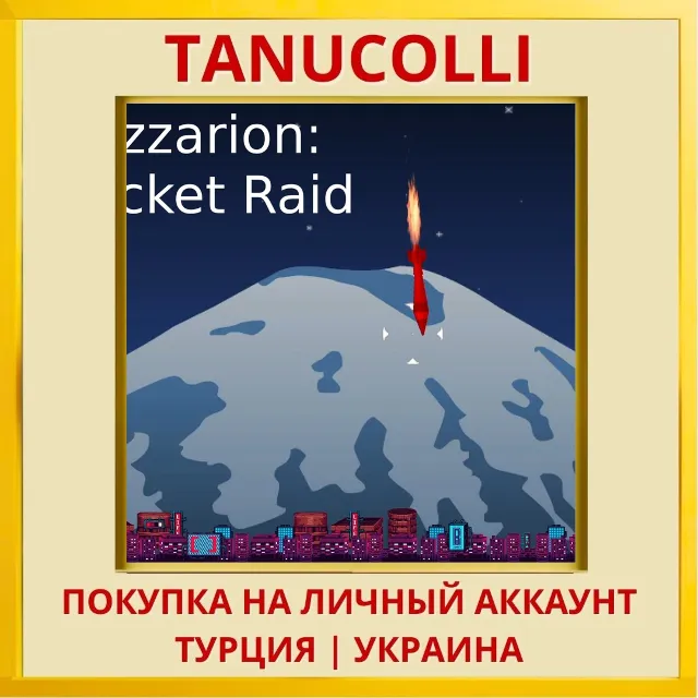 Cazzarion: Rocket Raid PS4/PS5/PS Турция/Украина