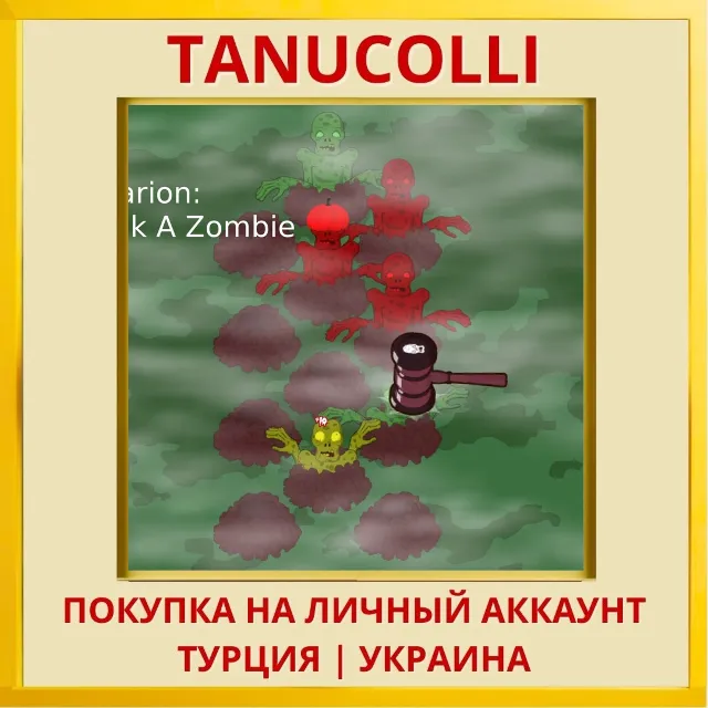 Cazzarion: Whack A Zombie PS5/PS Турция/Украина