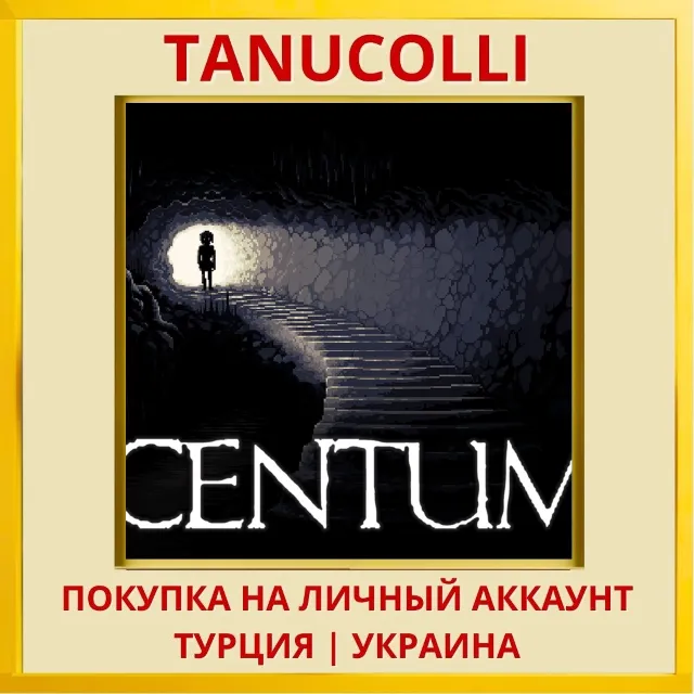 Centum PS4/PS5/PS Турция/Украина
