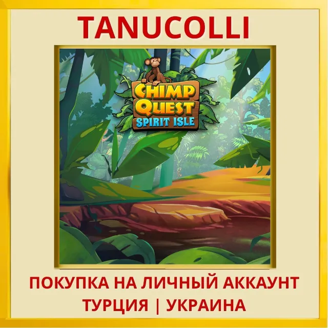Chimp Quest: Spirit Isle PS5/PS Турция/Украина