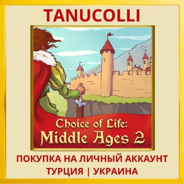 Choice of Life: Middle Ages 2 PS4/PS5/PS Турция/Украина