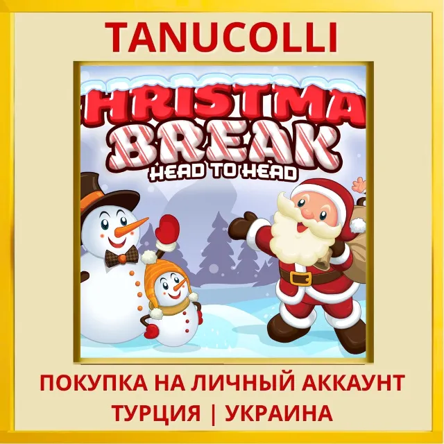 Christmas Break Head to Head PS4/PS5/PS Турция/Украина
