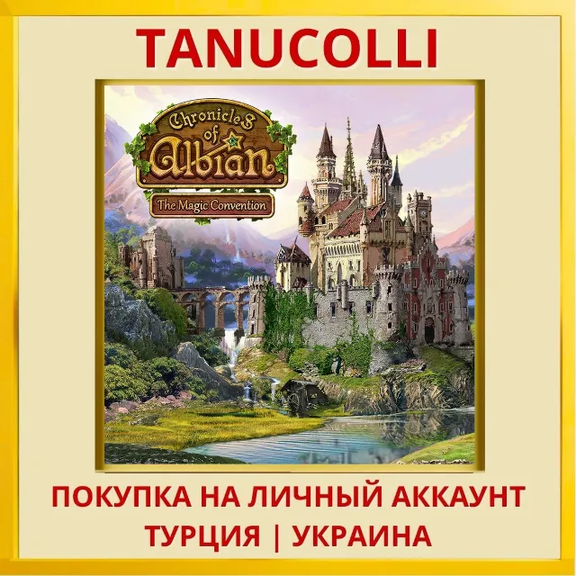Chronicles of Albian: The Magi... PS5/PS Турция/Украина