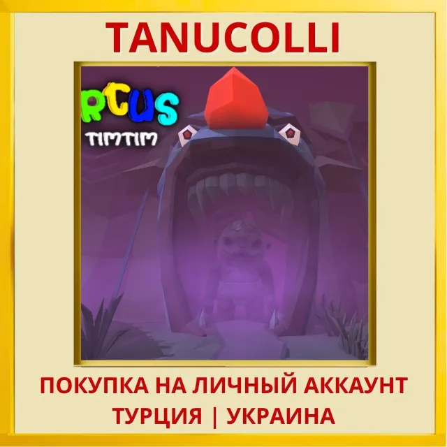 Circus of TimTim PS4/PS5/PS Турция/Украина