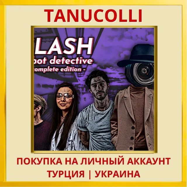 Clash: Robot Detective - C... PS4/PS5/PS Турция/Украина