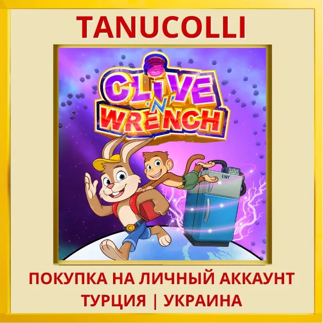 Clive 'N' Wrench PS4/PS5/PS Турция/Украина