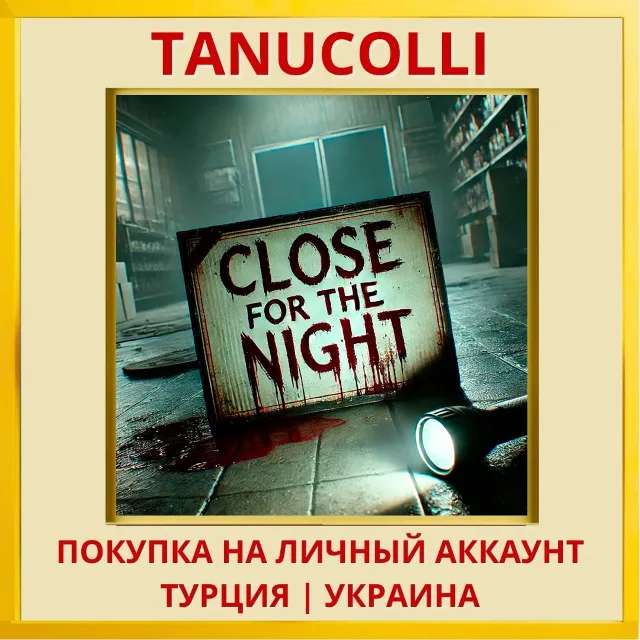 Close For The Night PS4/PS5/PS Турция/Украина