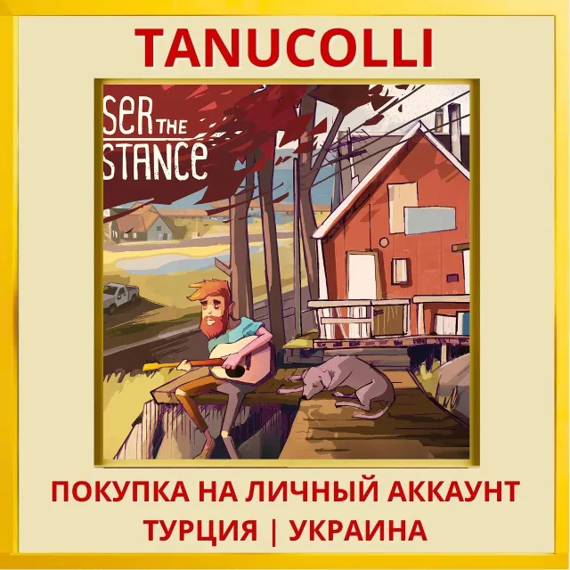 Closer the Distance PS5/PS Турция/Украина