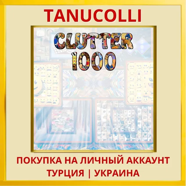 Clutter 1000 PS5/PS Турция/Украина