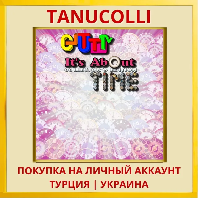 Clutter 12: It's About Time Co... PS5/PS Турция/Украина