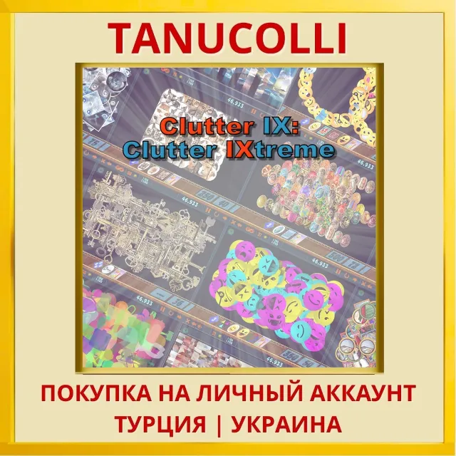 Clutter IX: Clutter IXtreme PS5/PS Турция/Украина
