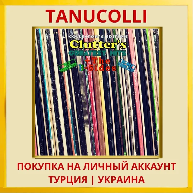 Clutter's Greatest Hits Collec... PS5/PS Турция/Украина