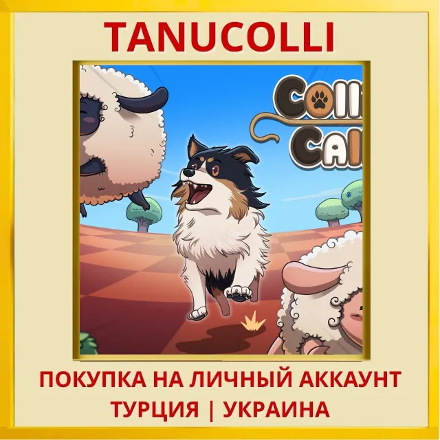 Collie Call PS4/PS5/PS Турция/Украина