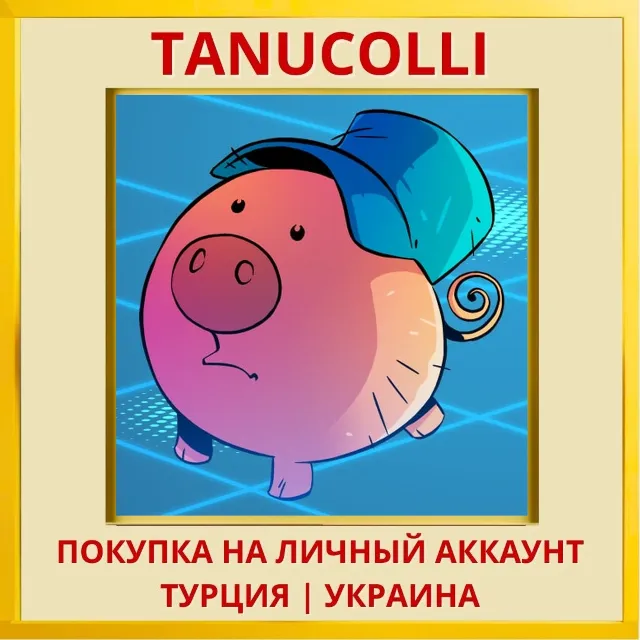 Conga Master PS4/PS5/PS Турция/Украина