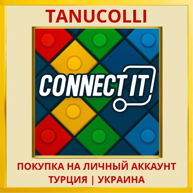 Connect It! PS4/PS5/PS Турция/Украина