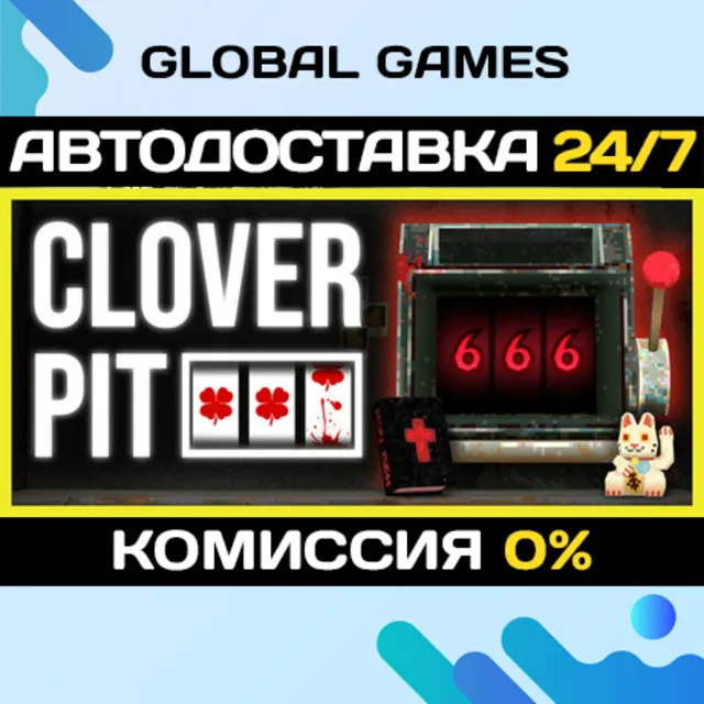 CloverPit STEAM GIFT 🚀АВТОДОСТАВКА