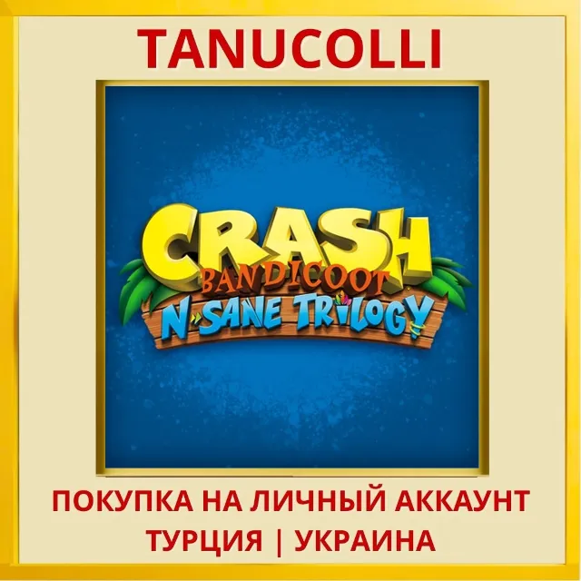 Crash Bandicoot N. Sane Trilogy PS4/PS5/PS Турция/Украина