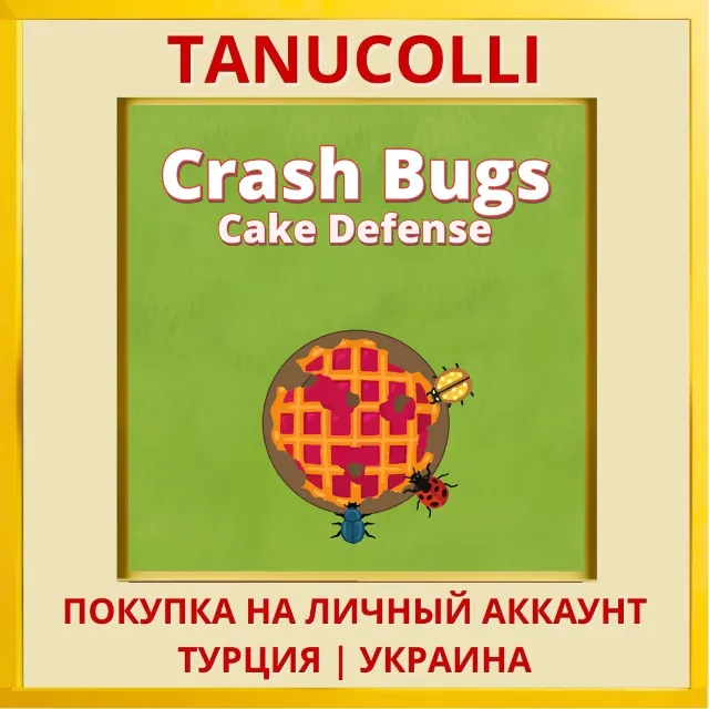 Crash Bugs Cake Defense PS4/PS5/PS Турция/Украина
