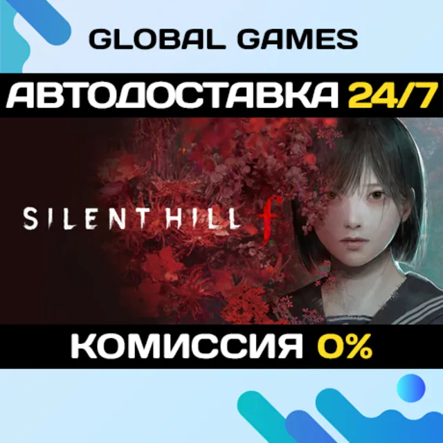 SILENT HILL f STEAM GIFT 🚀АВТОДОСТАВКА