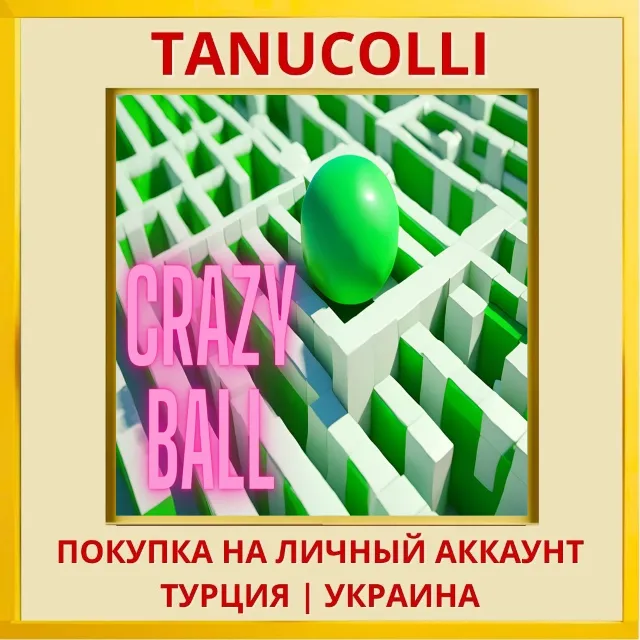Crazy Ball PS5/PS Турция/Украина