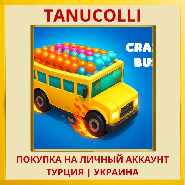 Crazy Bus PS5/PS Турция/Украина