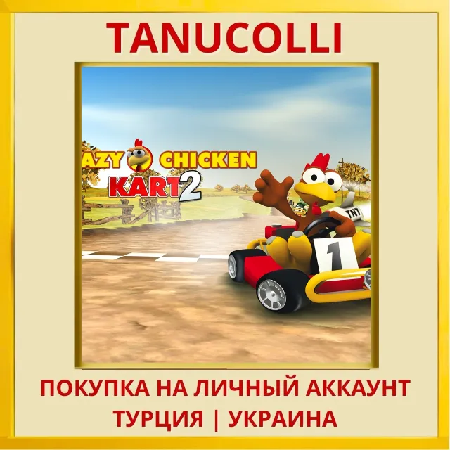 Crazy Chicken Kart 2 PS4/PS5/PS Турция/Украина