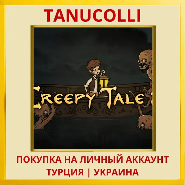 Creepy Tale 2 PS4/PS5/PS Турция/Украина