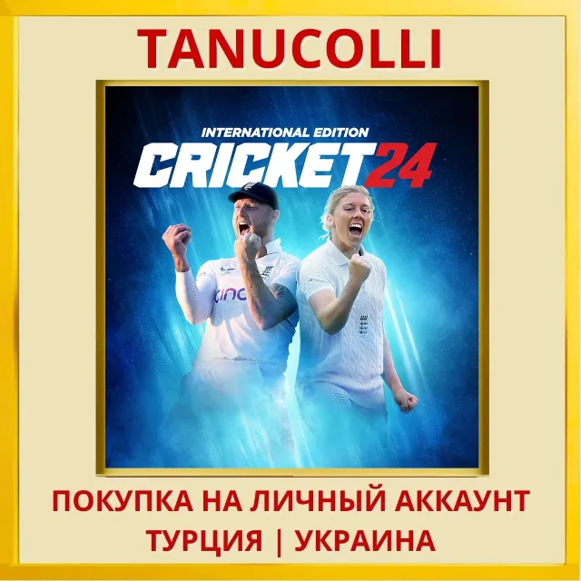 Cricket 24 PS4/PS5/PS Турция/Украина