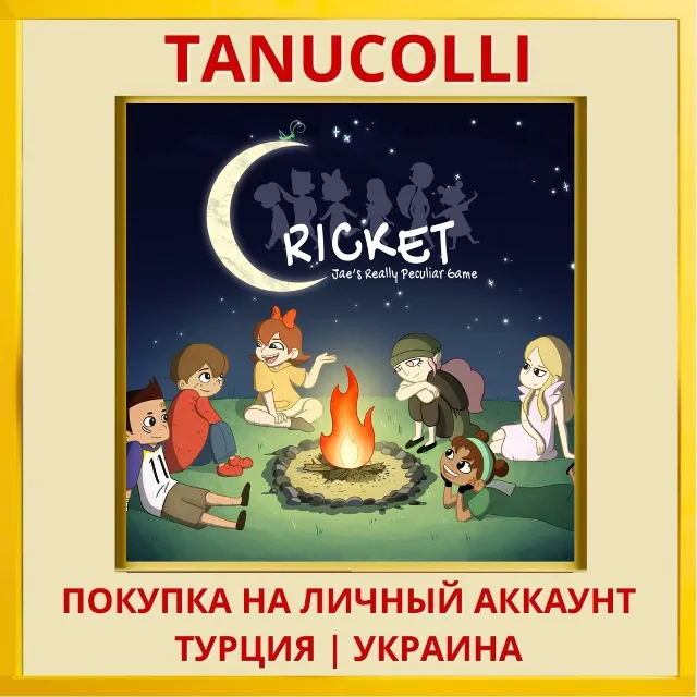 Cricket: Jae's Really Peculiar... PS5/PS Турция/Украина