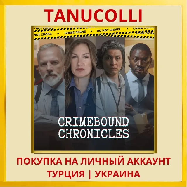 CrimeBound Chronicles PS4/PS5/PS Турция/Украина