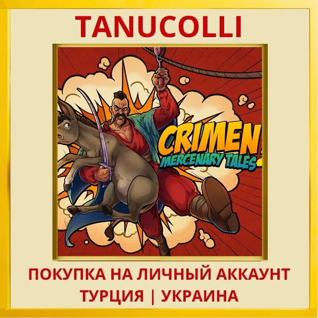 Crimen - Mercenary Tales PS5/PS Турция/Украина