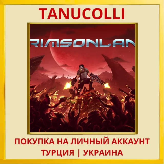 Crimsonland PS4/PS5/PS Турция/Украина