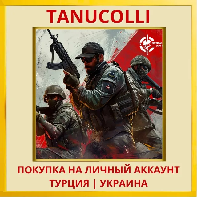 Critical Strike Shooter: S... PS4/PS5/PS Турция/Украина